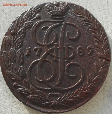 5 копеек 1788,89гг., ЕМ до 14.01.19 в 22.00. МСК - DSCN5011.JPG
