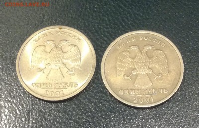1р. 1999 Пушкин ММД, 1р. 2001 СНГ - 2 шт. до 14.01.19 - снг 01