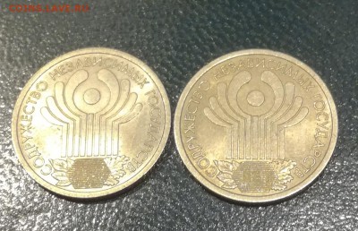 1р. 1999 Пушкин ММД, 1р. 2001 СНГ - 2 шт. до 14.01.19 - СНГ