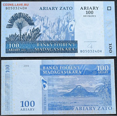 Купюра Мадагаскар 100 ариари 500 франков 2004 Пресс с 1 руб - Купюра Мадагаскар 100 ариари 500 франков 2004 Пресс