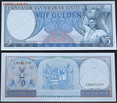 Купюра Суринам 5 гульденов 1963 Пресс с 1 руб до 11.01 - Купюра Суринам 5 гульденов 1963 Пресс