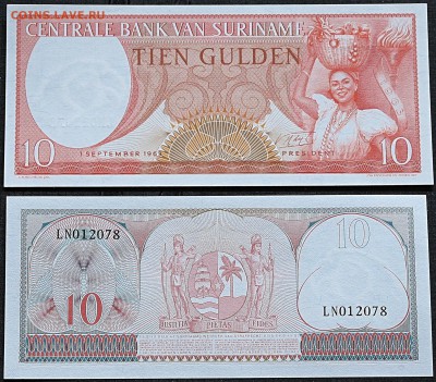 Купюра Суринам 10 гульденов 1963 Пресс с 1 руб до 11.01 - Купюра Суринам 10 гульденов 1963 Пресс