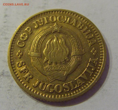 10 пара 1981 Югославия №2 12.01.2019 22:00 МСК - CIMG2810.JPG