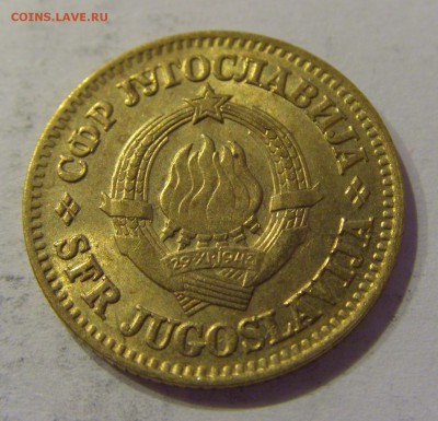 10 пара 1965 Югославия №1 12.01.2019 22:00 МСК - CIMG2814.JPG