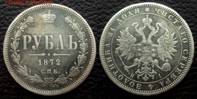 Рубли 1871, 1872, Полтина 1880 на оценку - 1р 1872