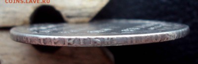 Рубли 1802, 1803 на оценку - DSC05147