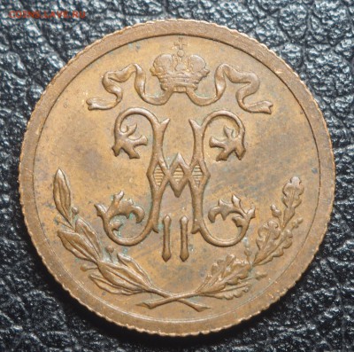 2 копейки 1912 до 10.01.2019 в 22.00 - P1071175