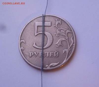 5 рублей 1997г. перевертыш, степень редкости ? - P1110119.JPG