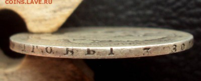 10 Злотых 1835, 1836, 5 Злотых 1838, 1840 на оценку - DSC05291