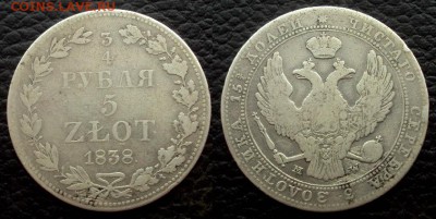 10 Злотых 1835, 1836, 5 Злотых 1838, 1840 на оценку - 5 злот  1838