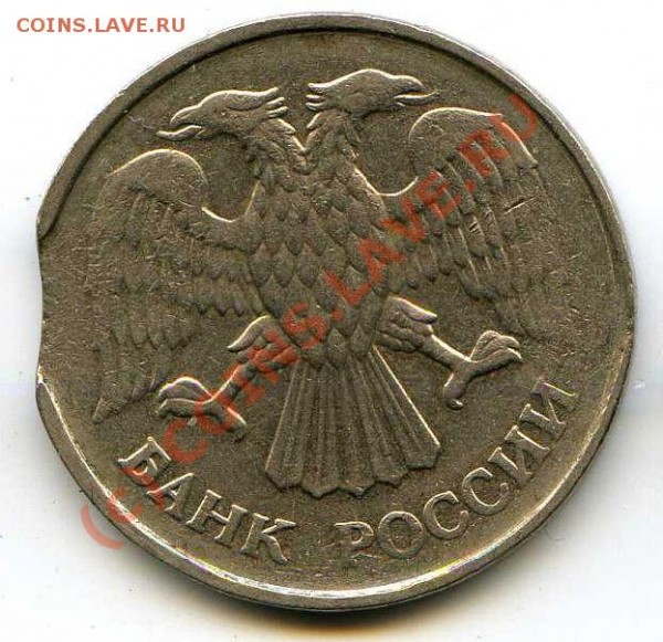 2 монеты 20р.-1992 ММД. 1я-Луна и выкус. 2я- - Реверс_132