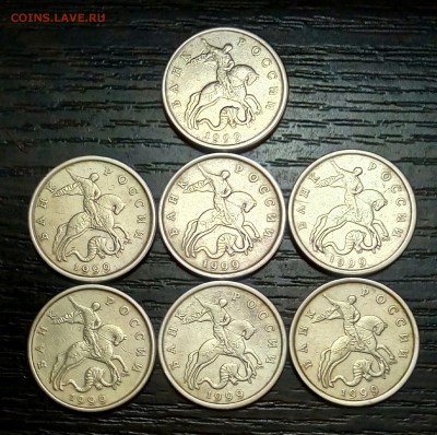 50коп 1997м,сп-1999м,сп + 2002м до 12.01.2019 - IMG_20190105_231349_068.JPG