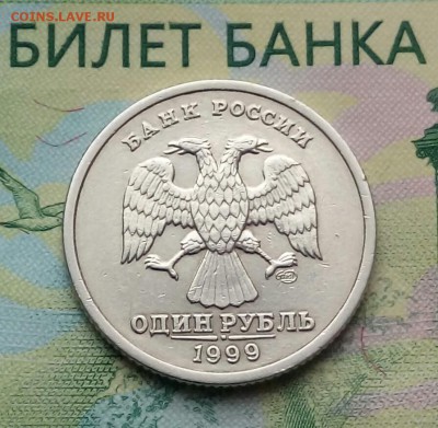 1р. 1999г. СПМД. (Пушкин).до 12-01-2019г. - 20190105_134636-1