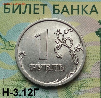 1р. 2009г. ММД. (шт.Н-3.12Г АС) до 12-01-2019г. - 20180721_093846-1