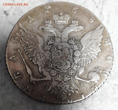 1 рубль 1768 на подлинность и оценка! - 20190109_083600