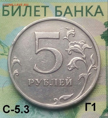 5р. 2009г. ММД. (шт.С-5.3Г1 по А.С) до -12-01-2019г. - 20180805_091331-1