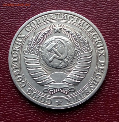 1р. 1989г. до 12-01-2019г. - 20181214_125535-1