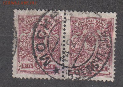 Россия 1908 -19 5к пара - 339