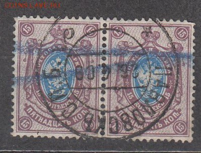 Россия 1908-19  15к пара - 340