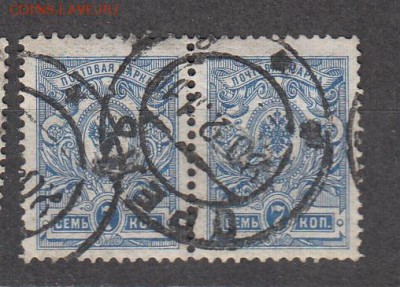 Россия 1908-19 7к пара - 342