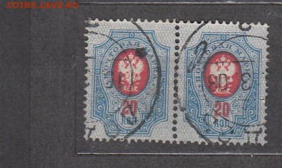 Россия 1908-19 20к пара - 343