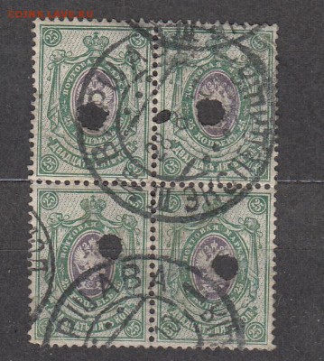 Россия 1908-19 1м 25к кварт (проколы) - 349