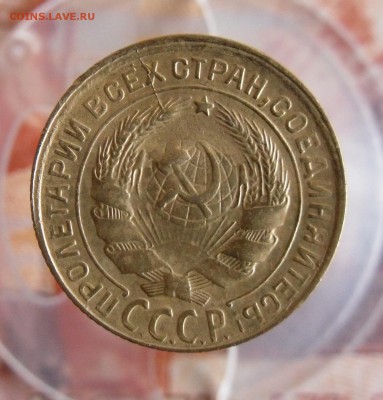2 копейки 1926, 1930г До 13.01.19г 23.00 МСК - 4