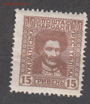 Украина гр война 1918 1м 15гр - 352