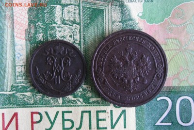 2 и 1 копейка 1912 СПБ до 13.01.19г в 23.00 МСК - 3