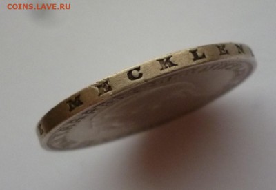 Германия. Талер 1870 г. Редкий !  до 22-00 12.01.19 - P1100309.JPG