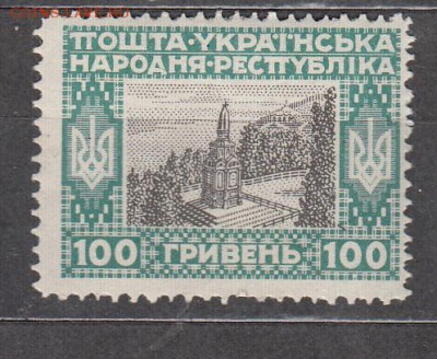 Украина гр война 1918 1м 100гр - 355