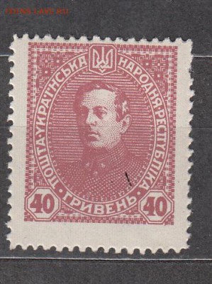 Украина гр война 1918 1м 40гр - 360