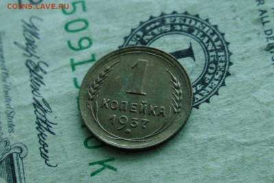 1 копейка 1937 UNC. 12.01.19 - 6