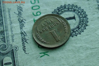 1 копейка 1937 UNC. 12.01.19 - 1