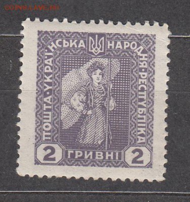 Украина гр война 1918 1м 2гр - 361