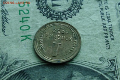 1 копейка 1938, отличная! 12.01.19 - 9