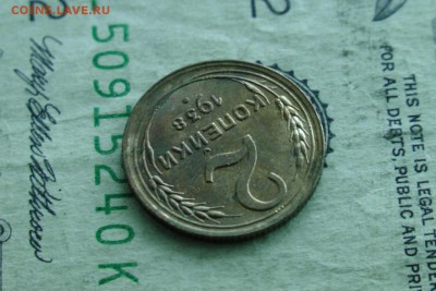 2 копейки 1938, отличная! 12.01.19 - 15