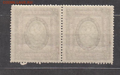 Россия 1917 1м 3,5р пара - 363а