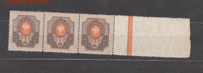 Россия 1908-17 1р сцепка 3м с краем листа - 364