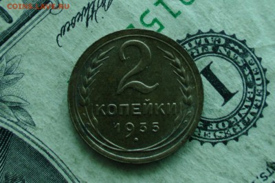 2 копейки 1935(н) до 09.01.19 - 1