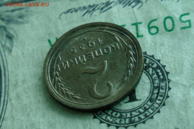 2 копейки 1935(н) до 09.01.19 - 3