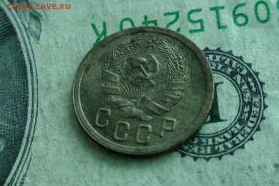 2 копейки 1935(н) до 09.01.19 - 5