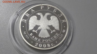 2р 2008г Сурок- пруф серебро Ag925, до 14.01 - Y Сурок-2