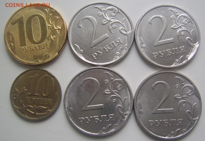 СКОЛЫ 10,2 рубля,10 коп. 6 шт. до 10.01 22-00 - сколы