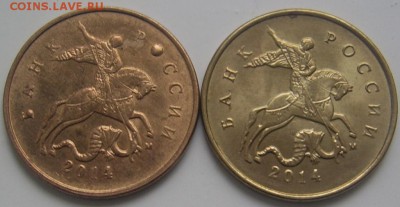 ПОЛНЫЕ расколы 10 копеек 2014 г. 2 шт. до 10.01 22-00 - 10 2014 полные обратные