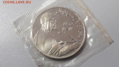 1р 1991г Низами- пруф запайка, до 14.01 - С Низами-1