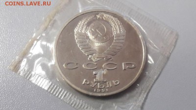 1р 1991г Низами- пруф запайка, до 14.01 - С Низами-2