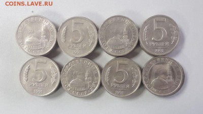 5руб 1991 лмд (40шт), до 14.01 - Ч 5р 1991лмд 40шт-1