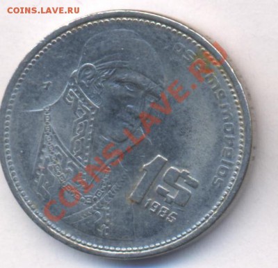 Мексика 1 пессо 1985 г. До 3.06.11 г. 20-00 МСК. - Мексика 1
