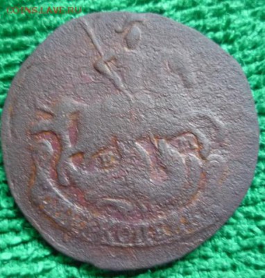 2 копейки 1757,1777гг,до 13.01 - 77-2